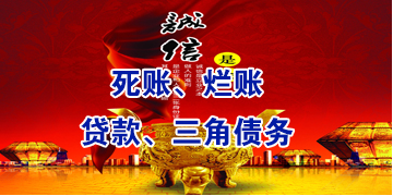 秦淮要债公司