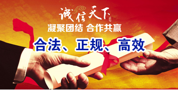 秦淮讨账公司